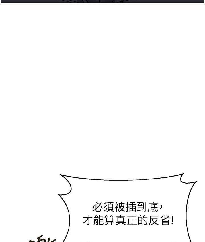 [韩国漫画] 幼儿园老师们  剧情,女教师#[164P]-127