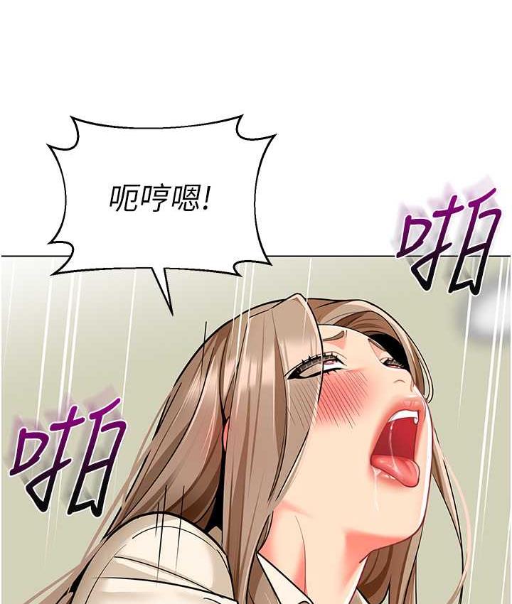 [韩国漫画] 幼儿园老师们  剧情,女教师#[164P]-130