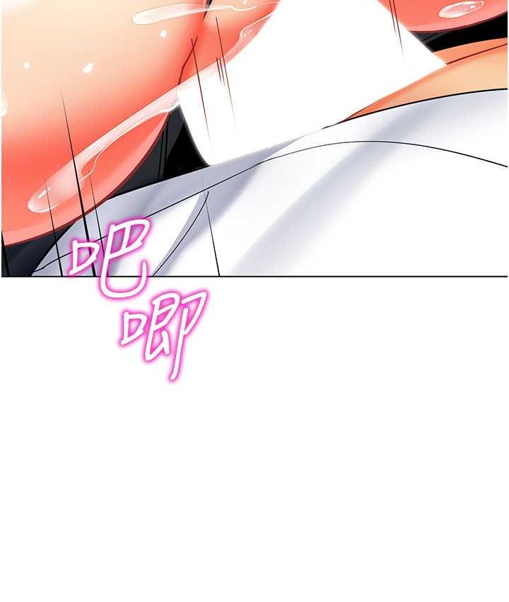 [韩国漫画] 幼儿园老师们  剧情,女教师#[164P]-136