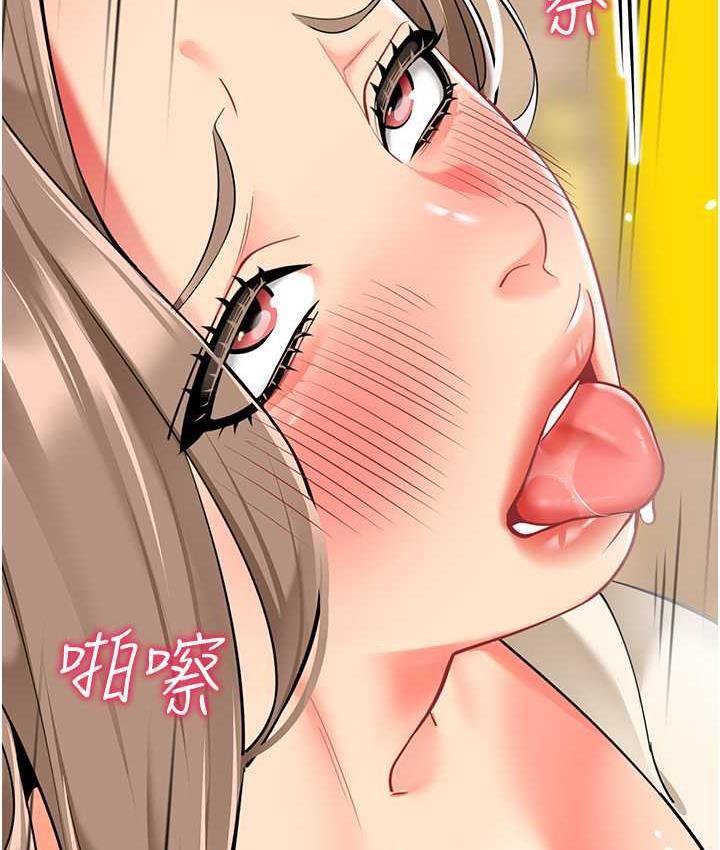 [韩国漫画] 幼儿园老师们  剧情,女教师#[164P]-143