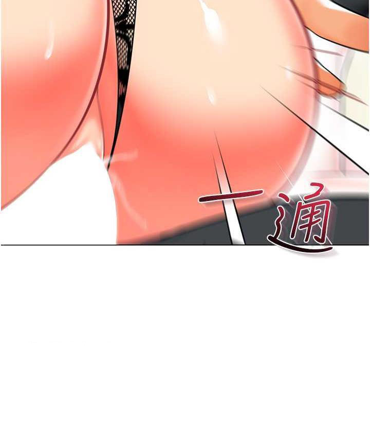 [韩国漫画] 幼儿园老师们  剧情,女教师#[164P]-147