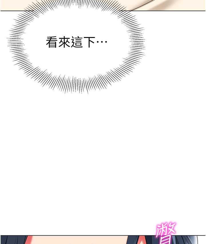 [韩国漫画] 幼儿园老师们  剧情,女教师#[164P]-154