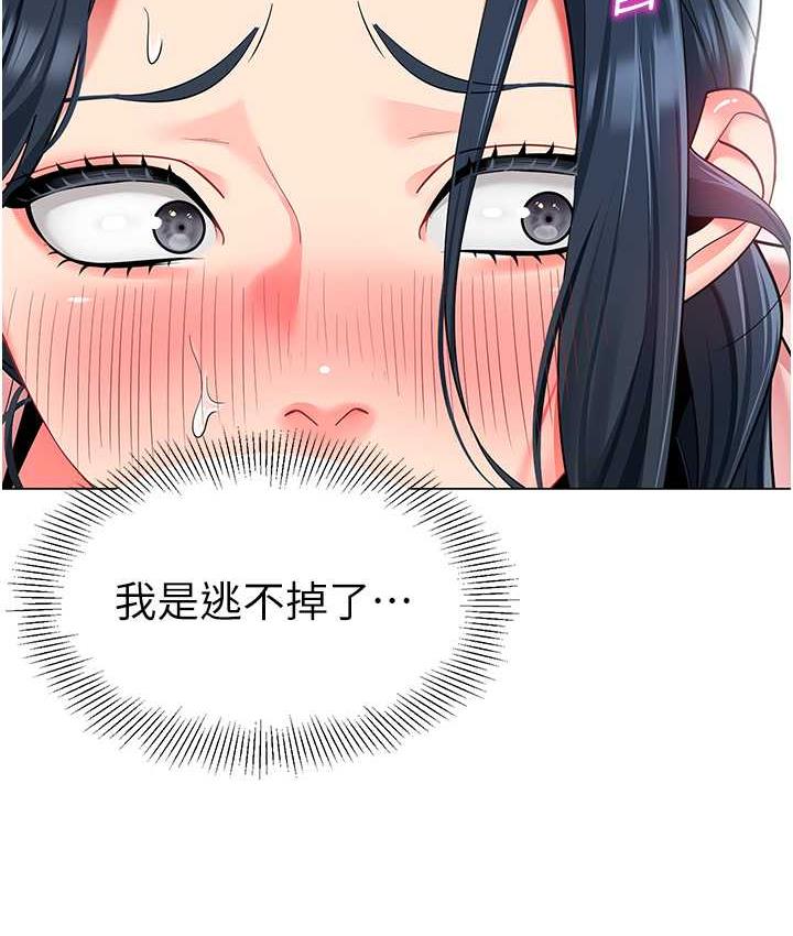 [韩国漫画] 幼儿园老师们  剧情,女教师#[164P]-155