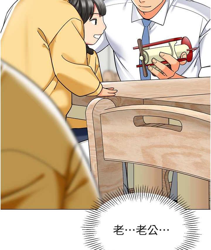 [韩国漫画] 幼儿园老师们  剧情,女教师#[164P]-157