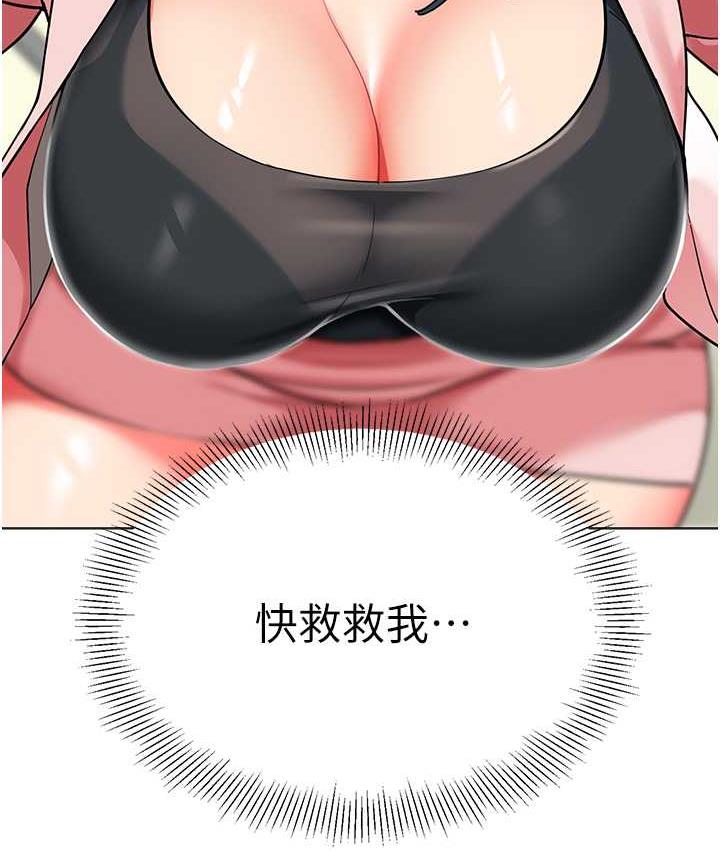 [韩国漫画] 幼儿园老师们  剧情,女教师#[164P]-160