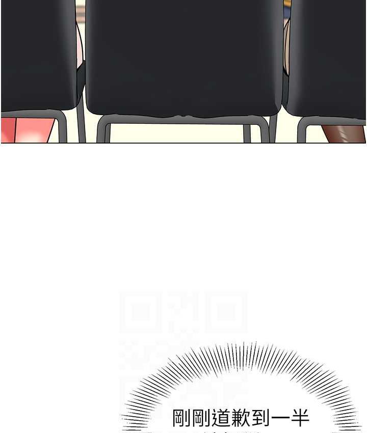 [韩国漫画] 幼儿园老师们  剧情,女教师#[164P]-23