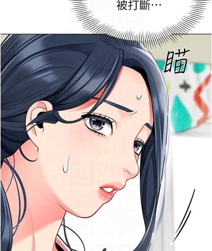 [韩国漫画] 幼儿园老师们  剧情,女教师#[164P]-24