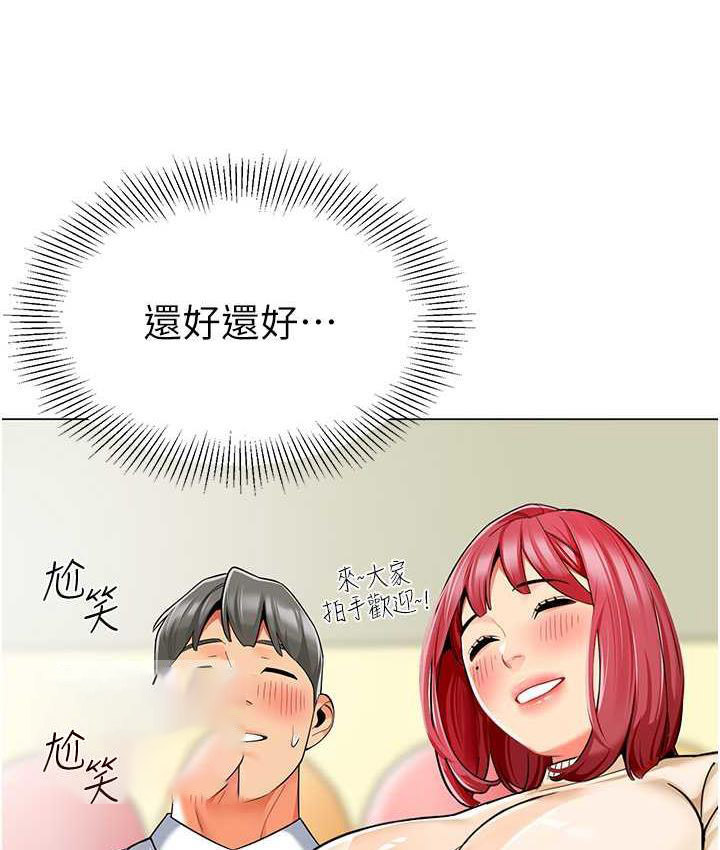 [韩国漫画] 幼儿园老师们  剧情,女教师#[164P]-42