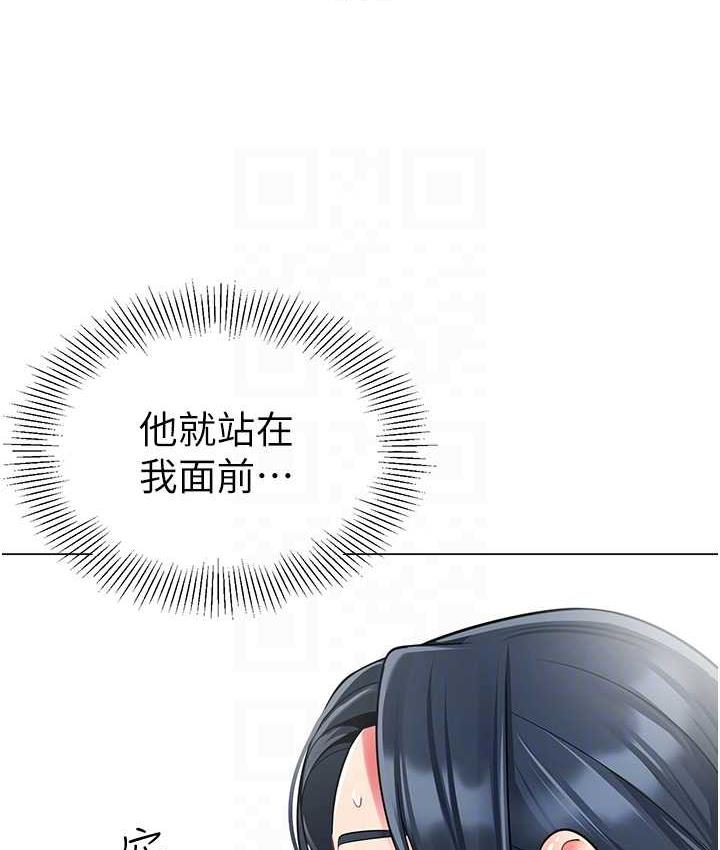 [韩国漫画] 幼儿园老师们  剧情,女教师#[164P]-44