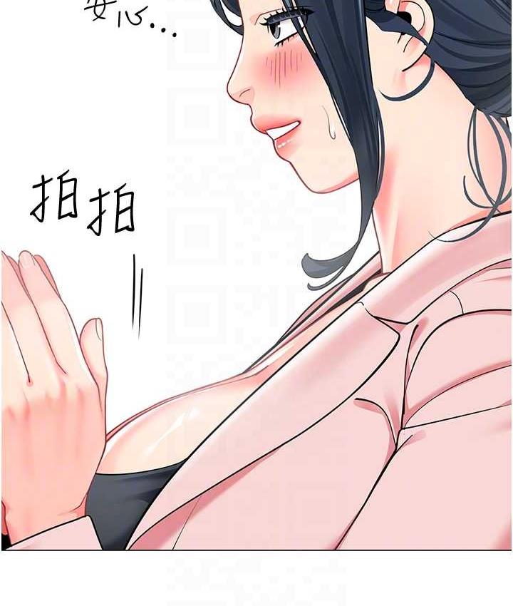 [韩国漫画] 幼儿园老师们  剧情,女教师#[164P]-45