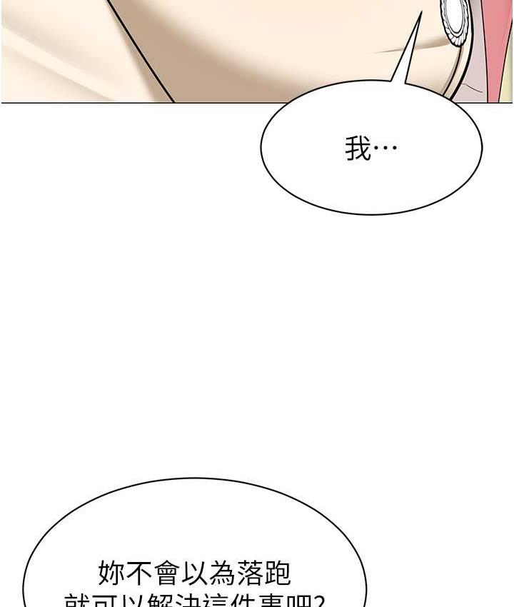 [韩国漫画] 幼儿园老师们  剧情,女教师#[164P]-50
