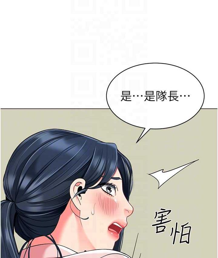 [韩国漫画] 幼儿园老师们  剧情,女教师#[164P]-53