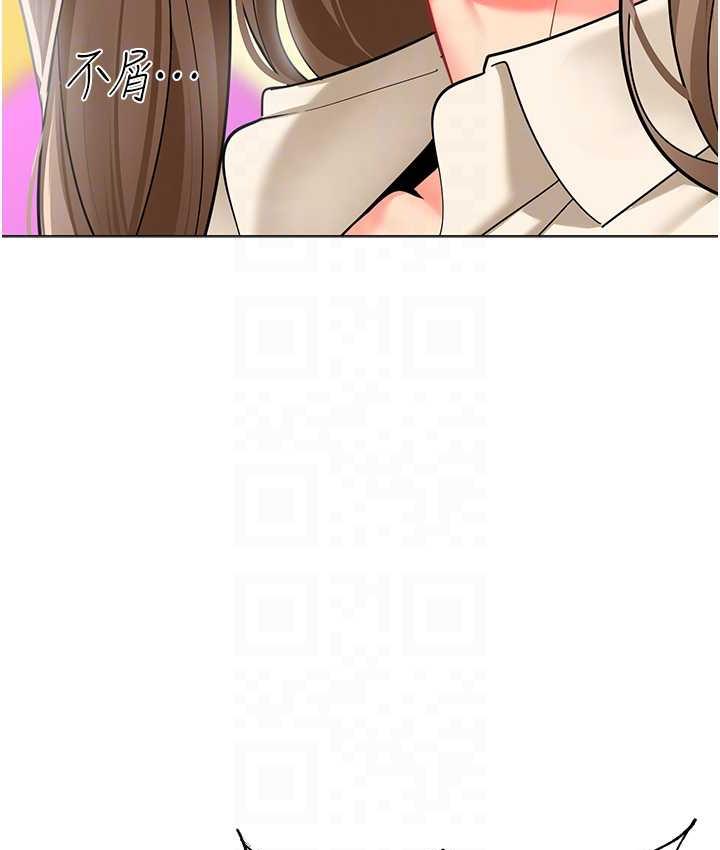 [韩国漫画] 幼儿园老师们  剧情,女教师#[164P]-58