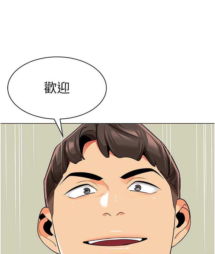 [韩国漫画] 幼儿园老师们  剧情,女教师#[164P]-6