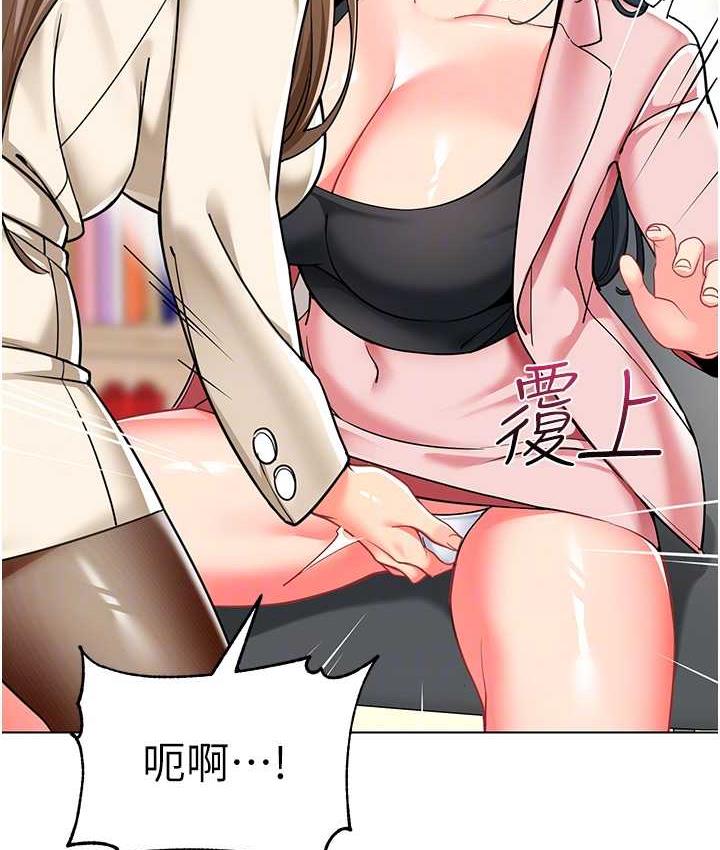 [韩国漫画] 幼儿园老师们  剧情,女教师#[164P]-60