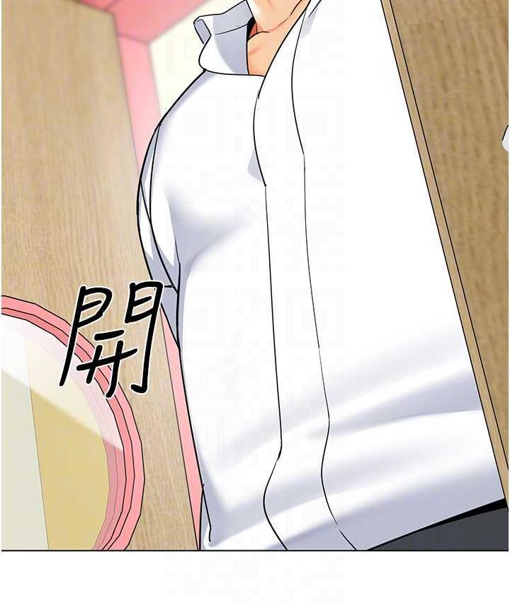 [韩国漫画] 幼儿园老师们  剧情,女教师#[164P]-66