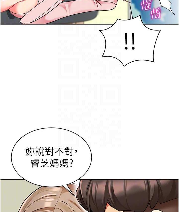 [韩国漫画] 幼儿园老师们  剧情,女教师#[164P]-76