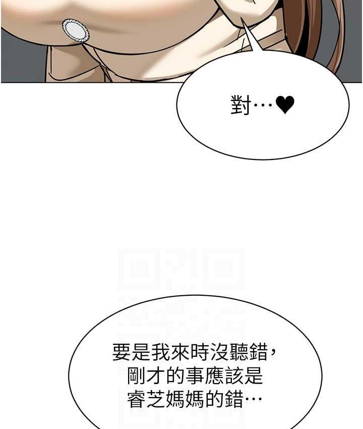 [韩国漫画] 幼儿园老师们  剧情,女教师#[164P]-78