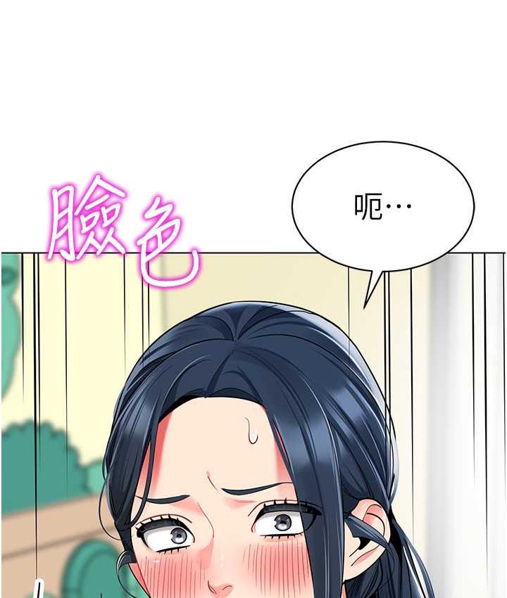 [韩国漫画] 幼儿园老师们  剧情,女教师#[164P]-8