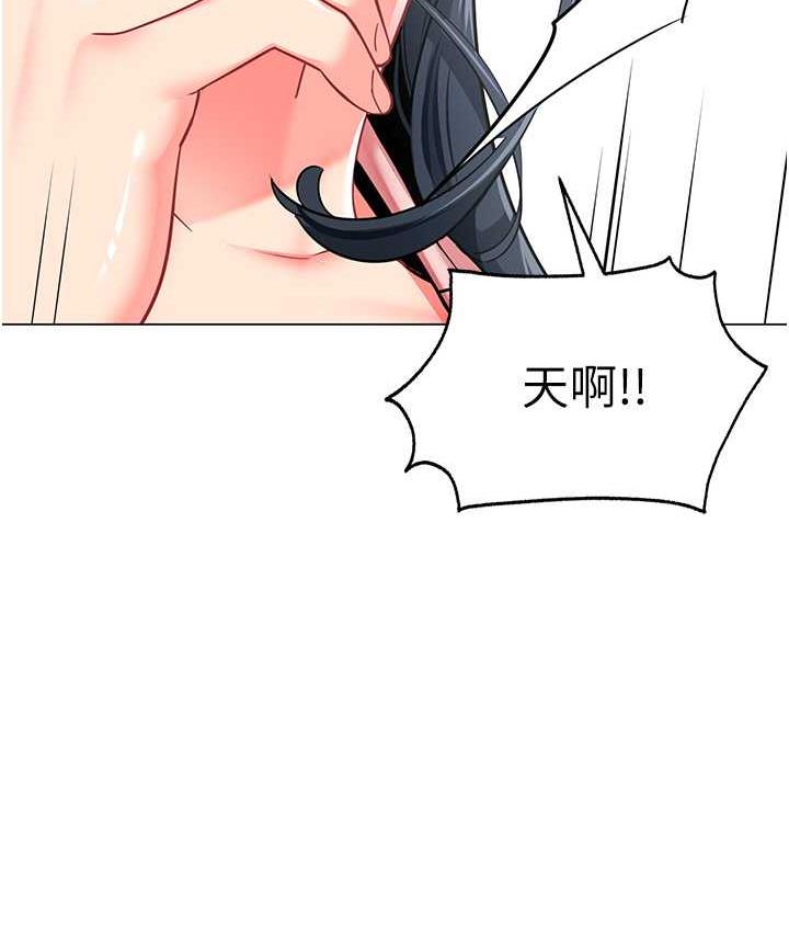 [韩国漫画] 幼儿园老师们  剧情,女教师#[164P]-85