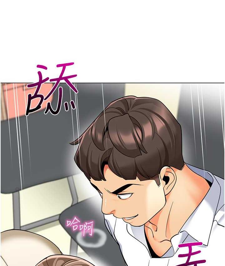 [韩国漫画] 幼儿园老师们  剧情,女教师#[164P]-86