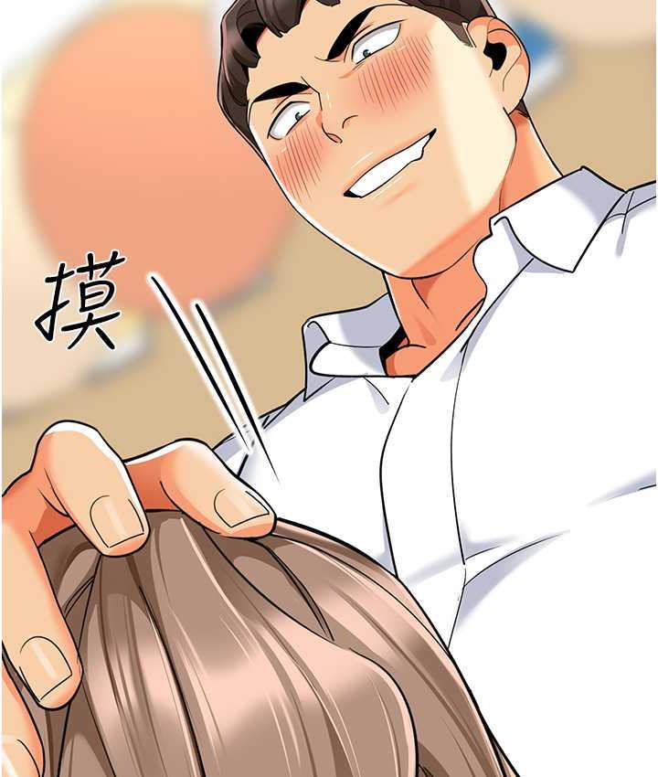 [韩国漫画] 幼儿园老师们  剧情,女教师#[164P]-89