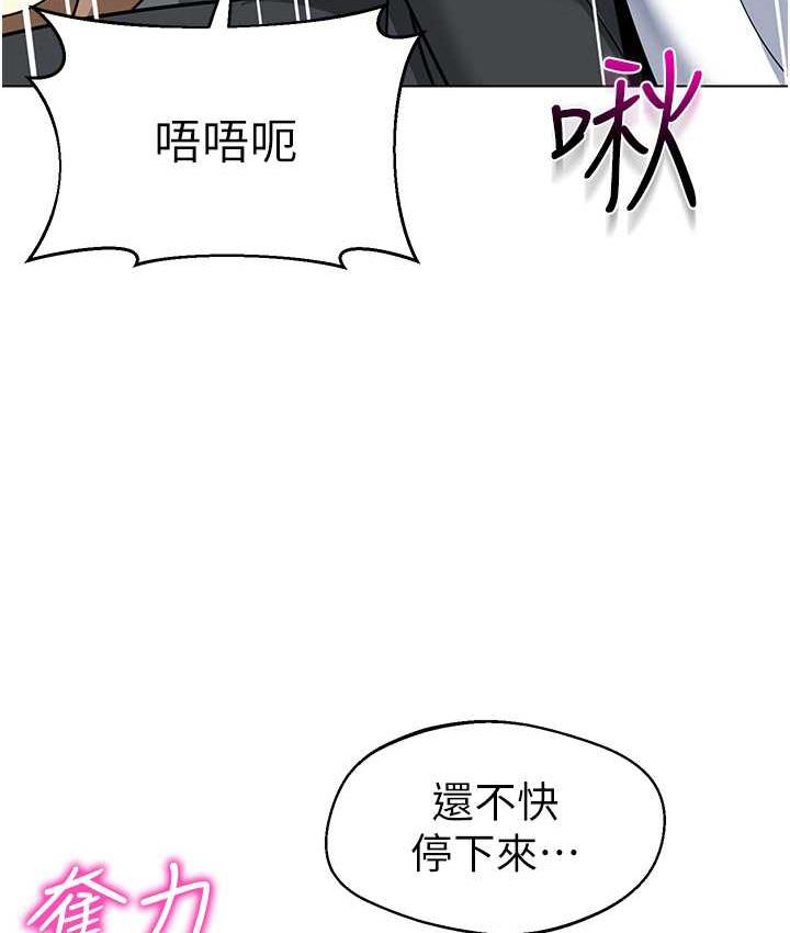 [韩国漫画] 幼儿园老师们  剧情,女教师#[164P]-99