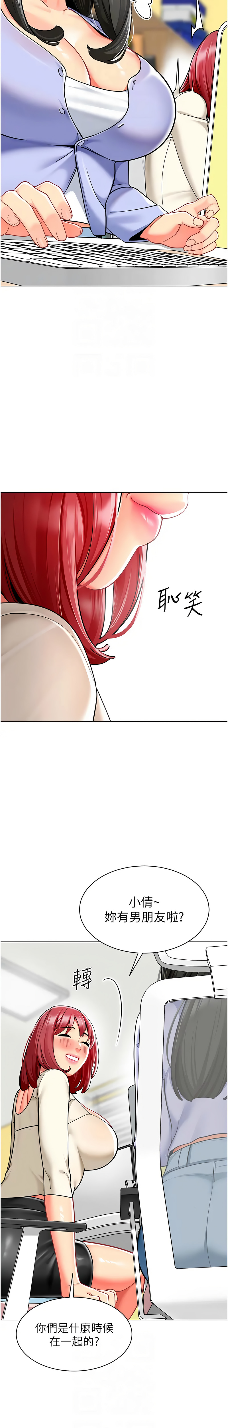 [韩国漫画] 幼儿园老师们  剧情,女教师#[23P]-10