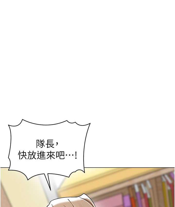 [韩国漫画] 幼儿园老师们  剧情,女教师#[162P]-1