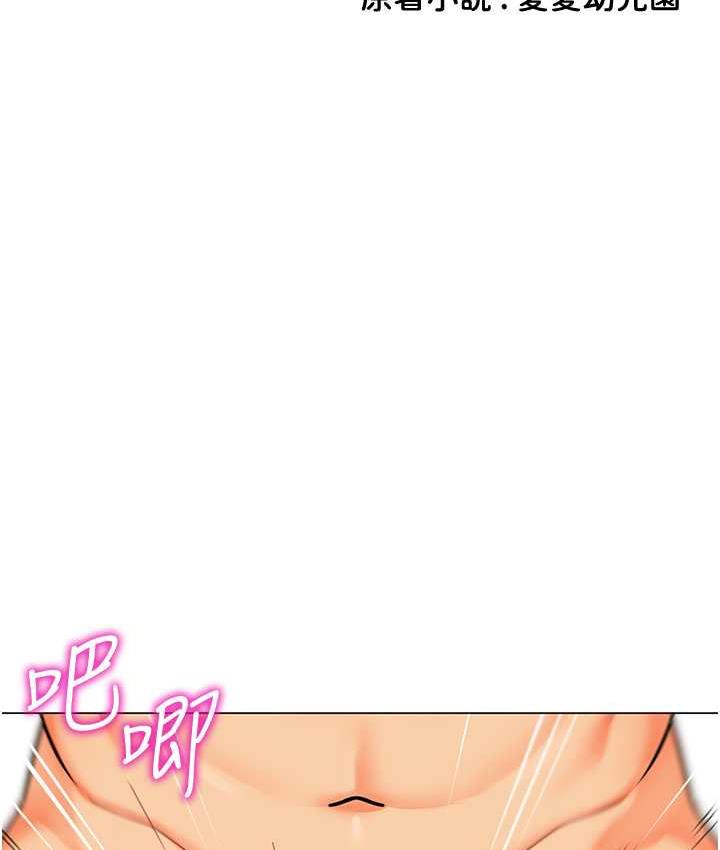 [韩国漫画] 幼儿园老师们  剧情,女教师#[162P]-11