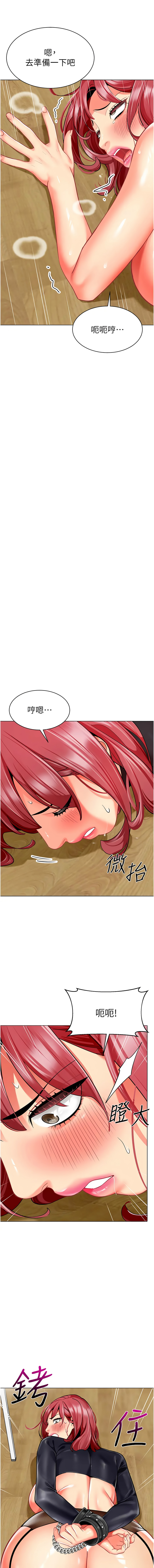 [韩国漫画] 幼儿园老师们  剧情,女教师#[24P]-15