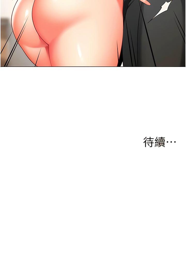 [韩国漫画] 幼儿园老师们  剧情,女教师#[17P]-17