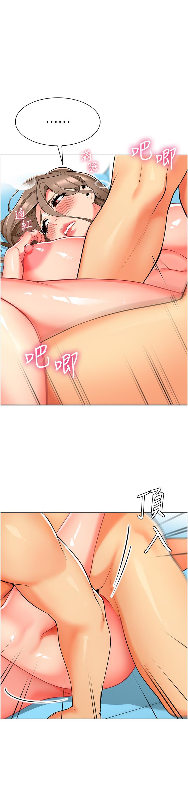 [韩国漫画] 幼儿园老师们  剧情,女教师#[54P]-1