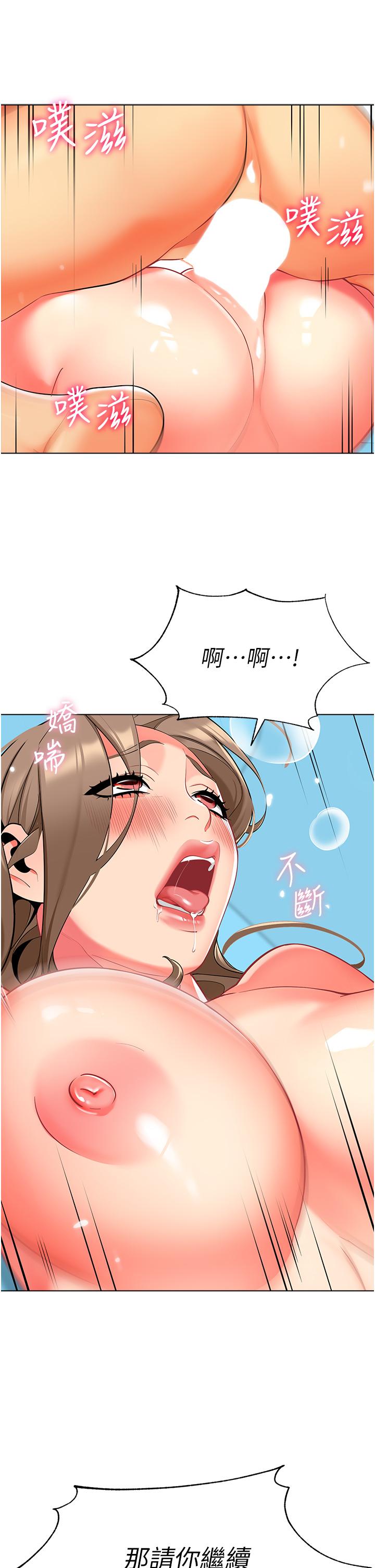 [韩国漫画] 幼儿园老师们  剧情,女教师#[54P]-2