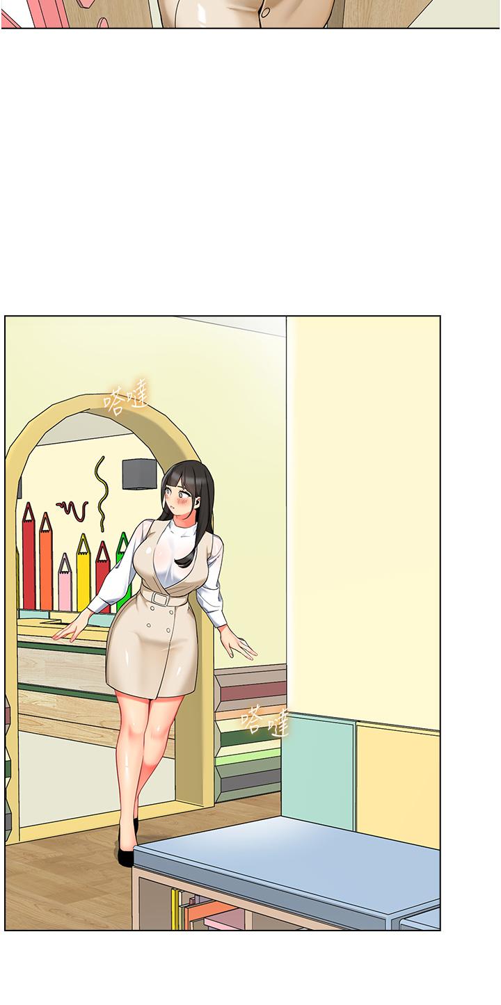 [韩国漫画] 幼儿园老师们  剧情,女教师#[54P]-40