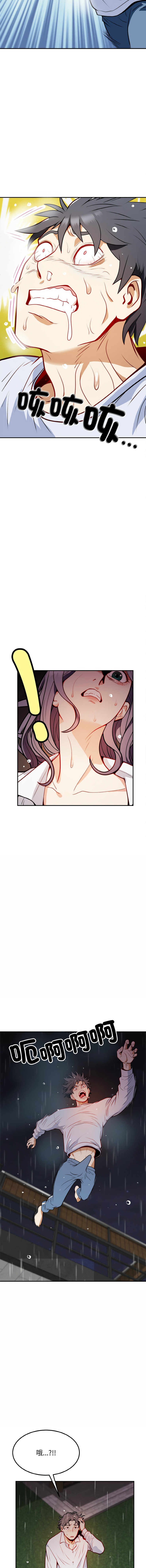 [韩国漫画] 亨秀與卞泰知 剧情,熟女人妻#[28P]-21