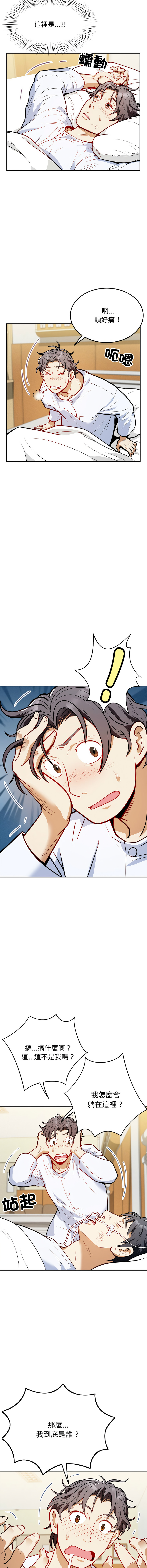 [韩国漫画] 亨秀與卞泰知 剧情,熟女人妻#[28P]-23