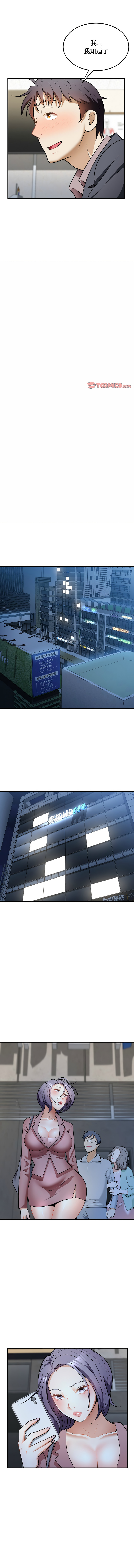 [韩国漫画] 亨秀與卞泰知 剧情,熟女人妻#[15P]-11