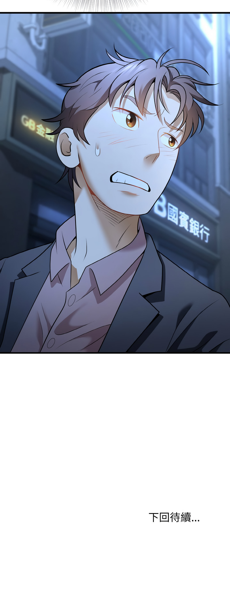 [韩国漫画] 亨秀與卞泰知 剧情,熟女人妻#[15P]-15