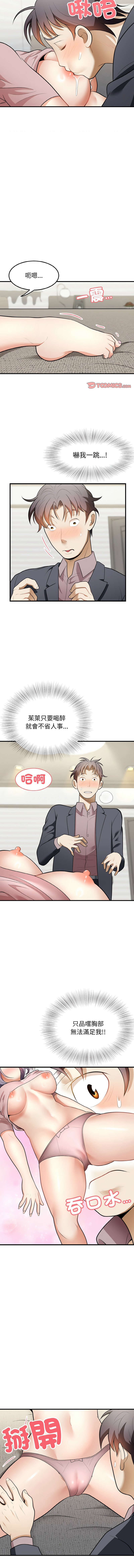 [韩国漫画] 亨秀與卞泰知 剧情,熟女人妻#[14P]-10