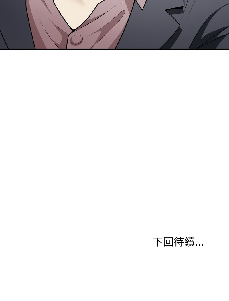 [韩国漫画] 亨秀與卞泰知 剧情,熟女人妻#[14P]-14