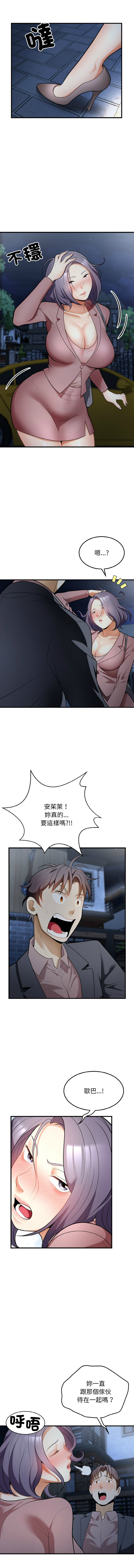 [韩国漫画] 亨秀與卞泰知 剧情,熟女人妻#[14P]-2