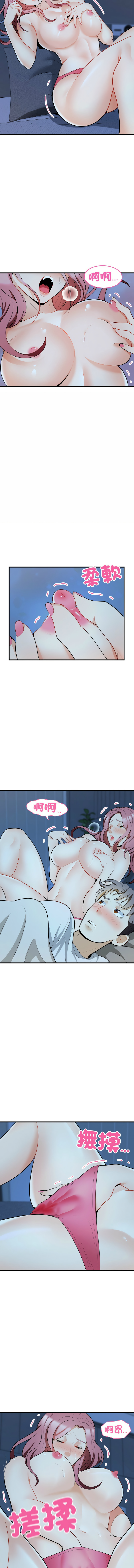 [韩国漫画] 亨秀與卞泰知 剧情,熟女人妻#[13P]-6