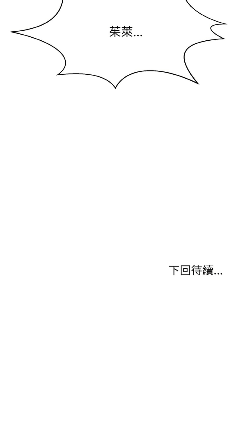 [韩国漫画] 亨秀與卞泰知 剧情,熟女人妻#[15P]-15