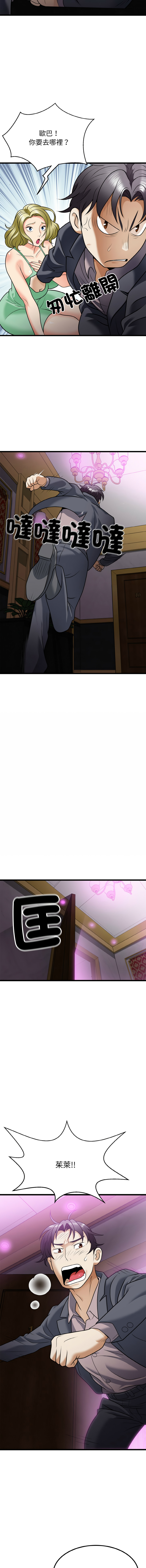 [韩国漫画] 亨秀與卞泰知 剧情,熟女人妻#[14P]-13