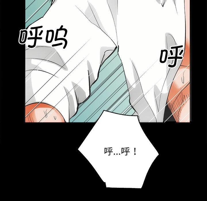 [韩国漫画] 房产姐妹花 剧情,职场#[241P]-101
