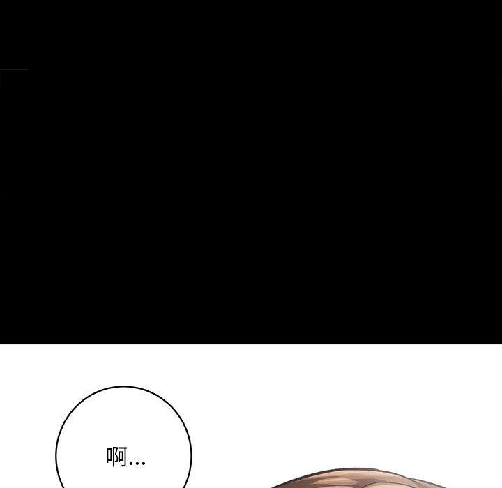 [韩国漫画] 房产姐妹花 剧情,职场#[241P]-102