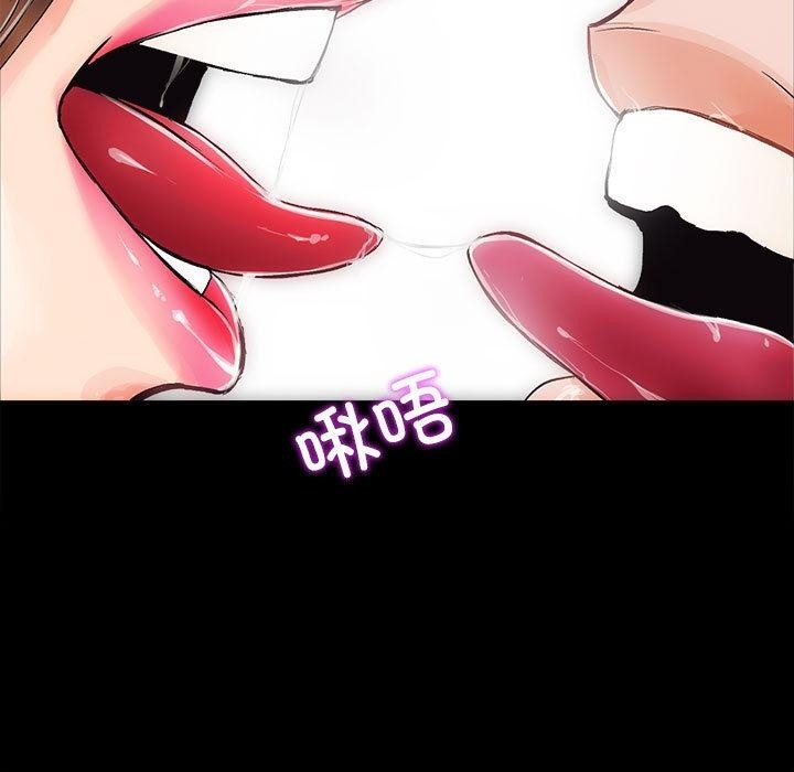 [韩国漫画] 房产姐妹花 剧情,职场#[241P]-11