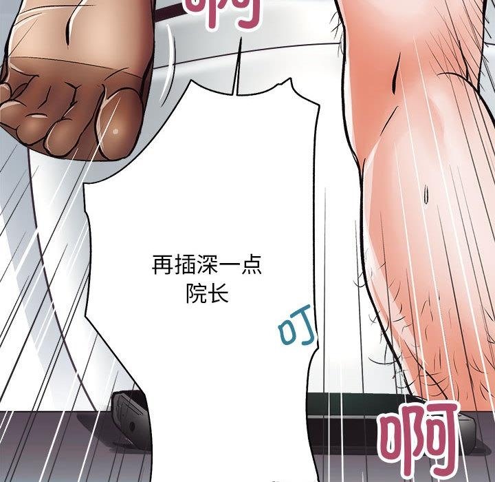 [韩国漫画] 房产姐妹花 剧情,职场#[241P]-122