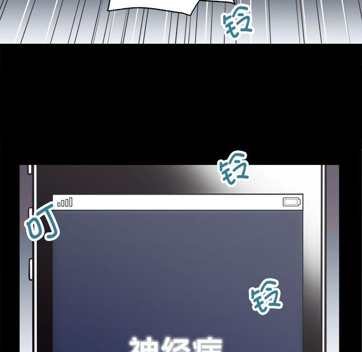 [韩国漫画] 房产姐妹花 剧情,职场#[241P]-123